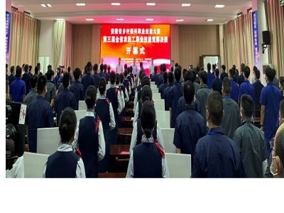 我市代表队在第三届全省农民工职业技能竞赛决赛中取得优异成绩