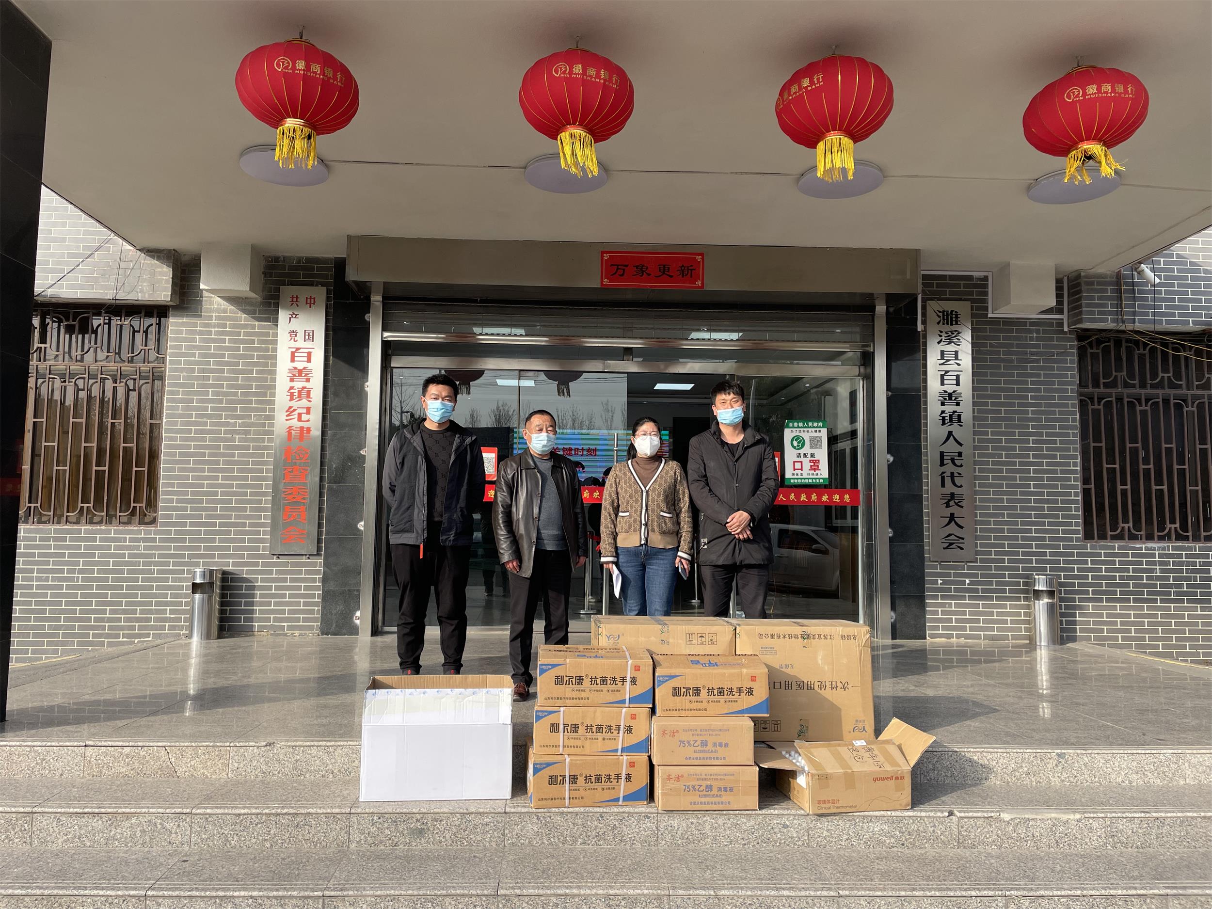 微信图片_20220331170510